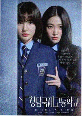 九龙夜航午夜场喜剧图谱条目封面